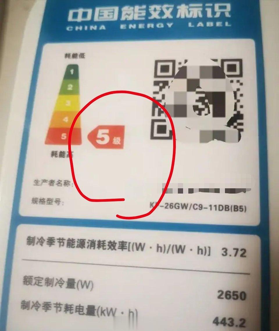 #女孩租房开2小时空调用完100元电费# 又是隔间合租房，又是高电耗空调，但是房