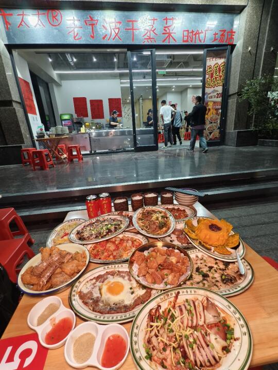 卞太太老宁波干蒸菜只有0次和无数次～