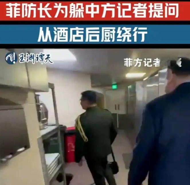 在国际安全论坛的庄严幕后，上演着两出令人唏嘘的政治现形记。菲律宾防长台上高呼“强