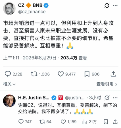 明白，有人递话让消停点了。孙割其实很好理解，炫富+波场链估计这波已经赚回来了。C