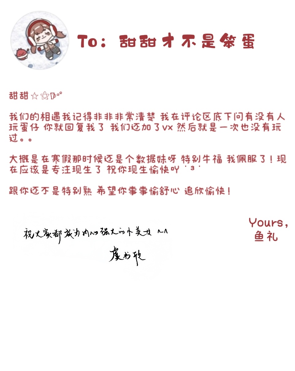 第一波来了！报名请👀网页链接