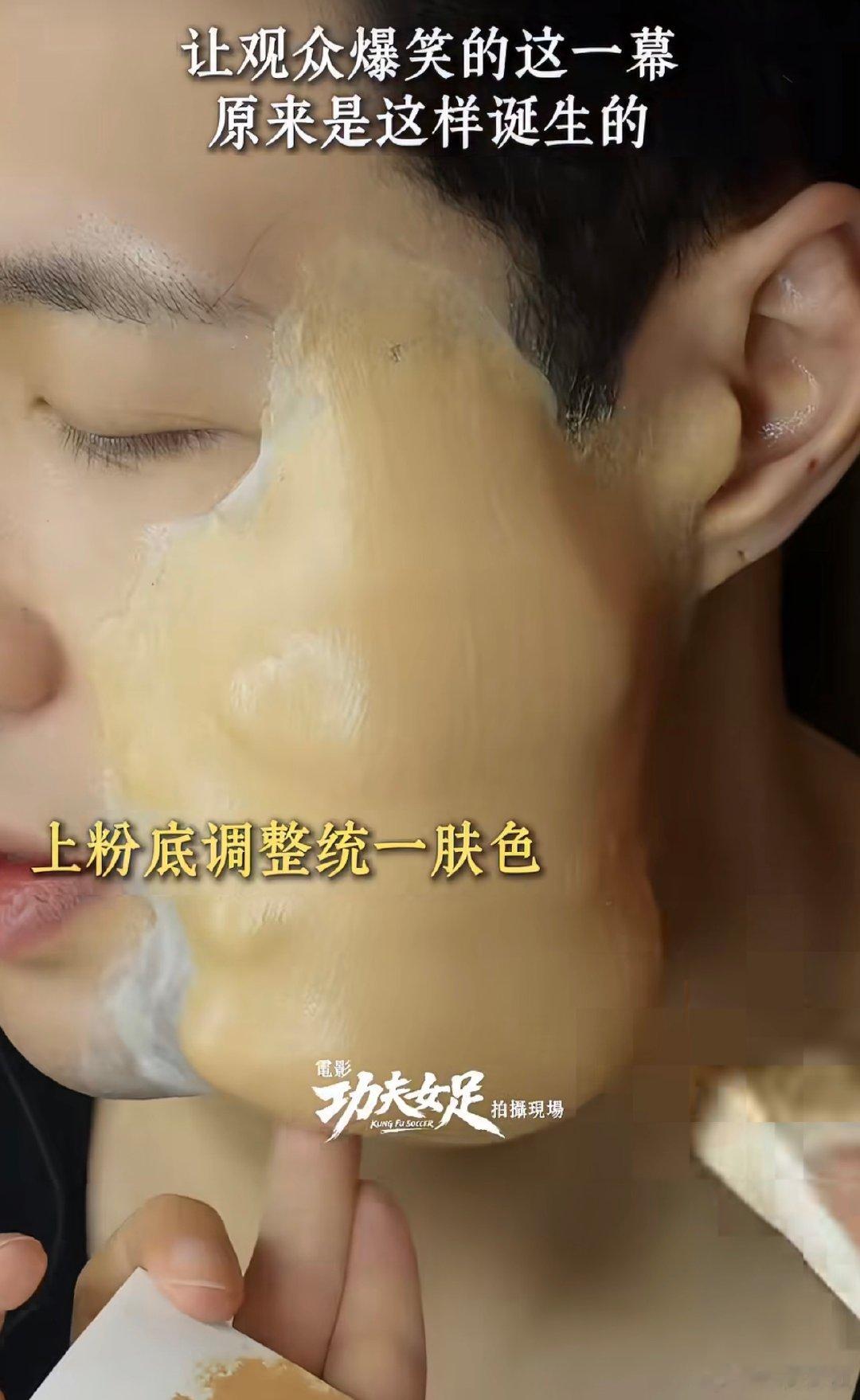 张艺兴肿脸特效妆很难想象张艺兴愿意尝试这种夸张妆容，《功夫女足》里徐风肿脸造型滑