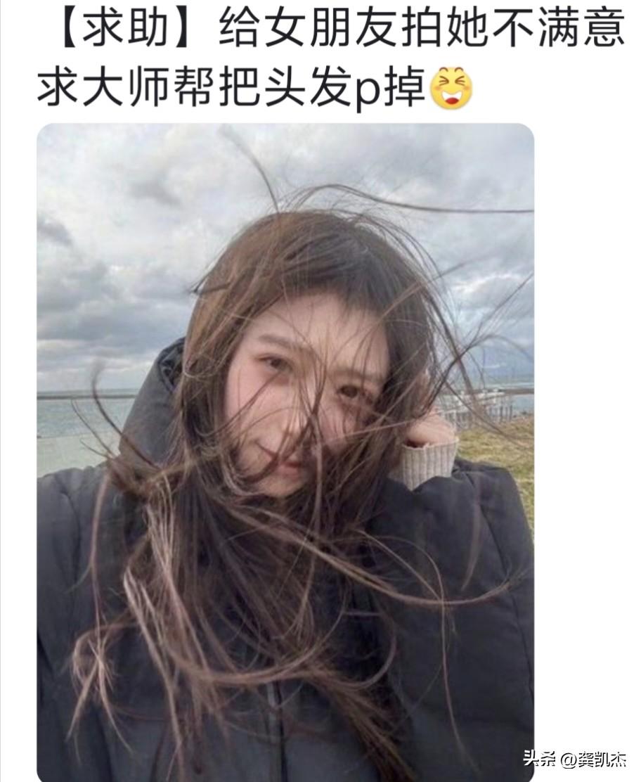 谁懂P图？帮个忙P一下，谢谢。
