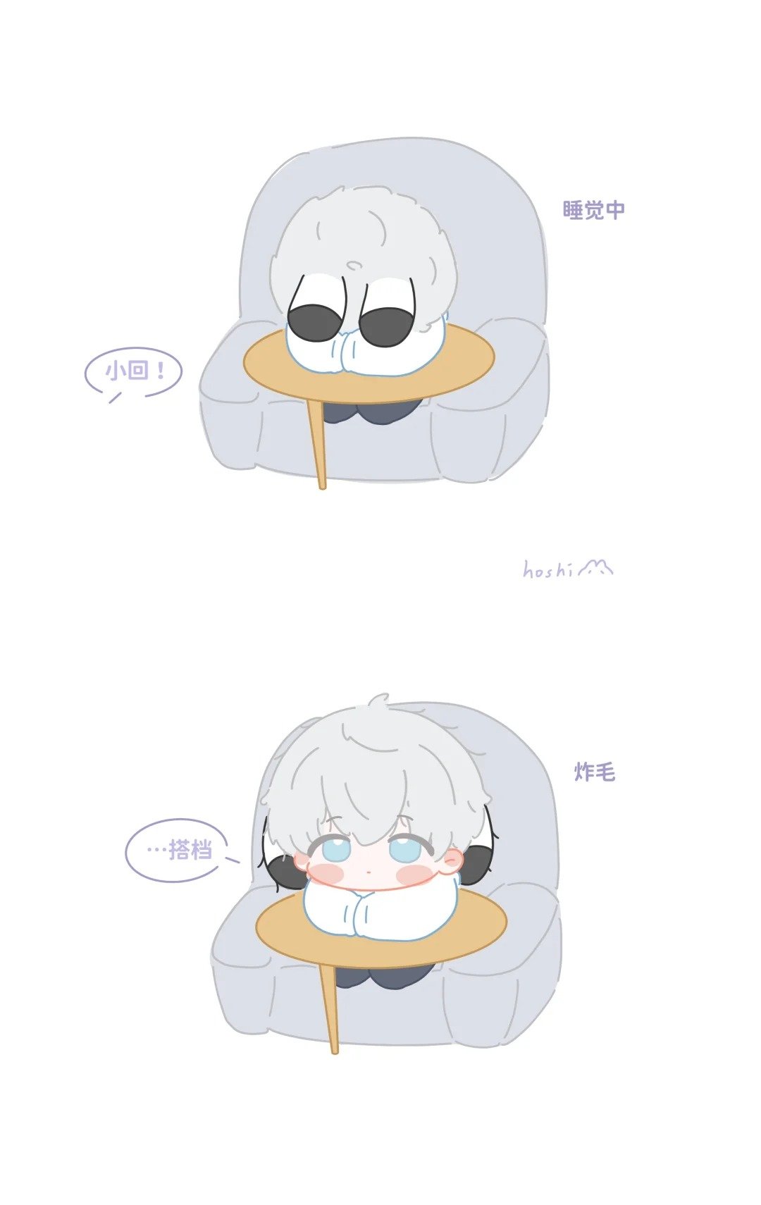 爱的火花[憧憬]  