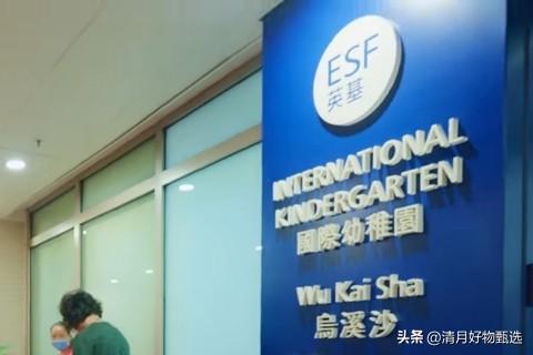 110万港币买幼儿园学位？香港13名家长因行贿获刑。

这起事件不仅震惊了社会，