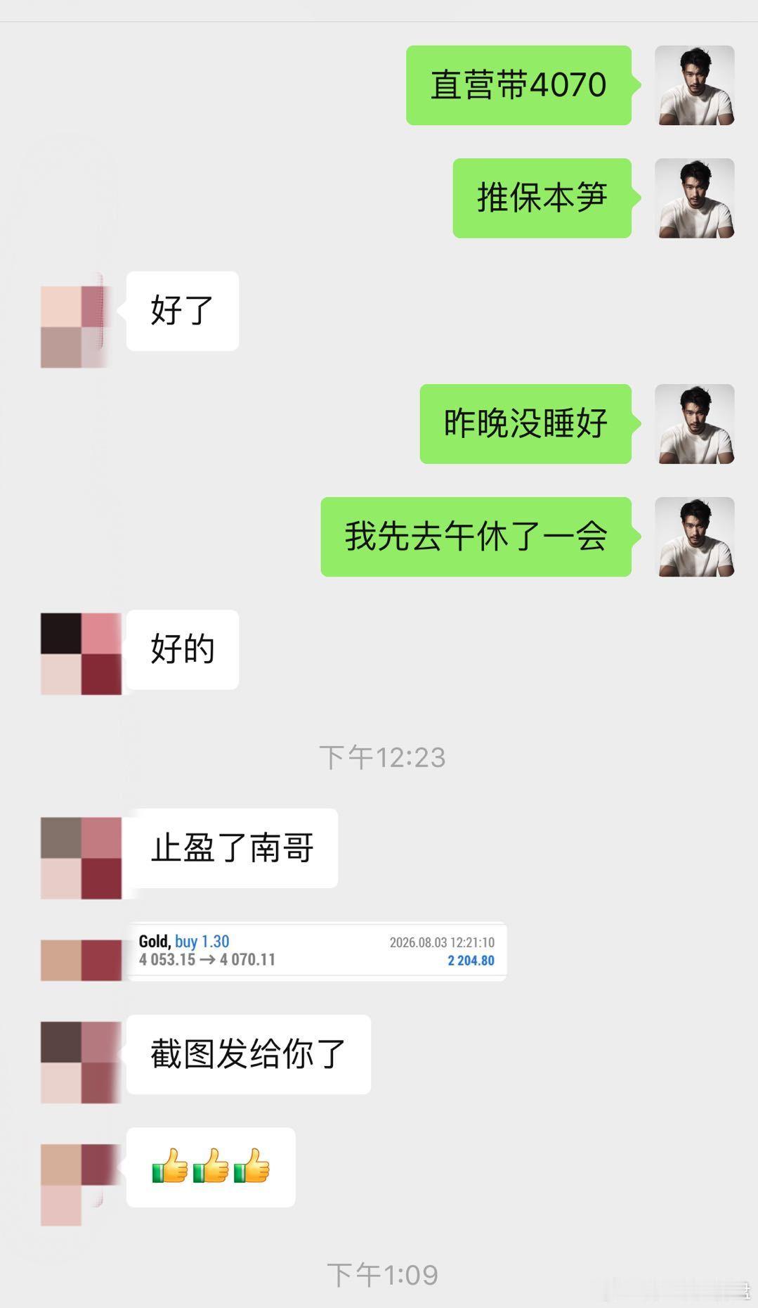 被吹捧成神一样的男人，什么样的实力的存在应该不用多说了吧53哆，70跑，拿下17