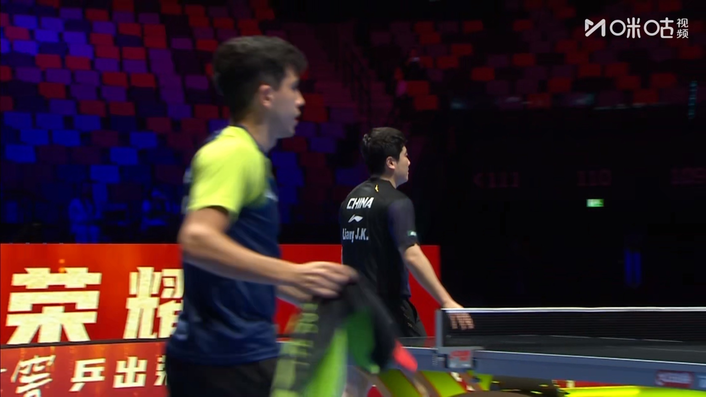 梁靖崑2比3西福恩特斯 乒乓球 (11-5，7-11，8-11，11-4，8-1