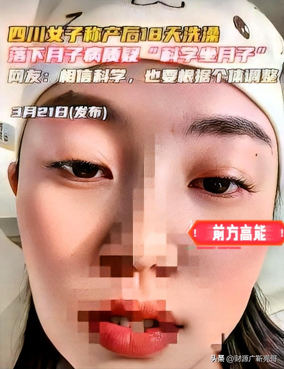 四川这个叫静静的宝妈，真是肠子都悔青了。
头胎时她老实捂了一个月，身体倍儿棒。这