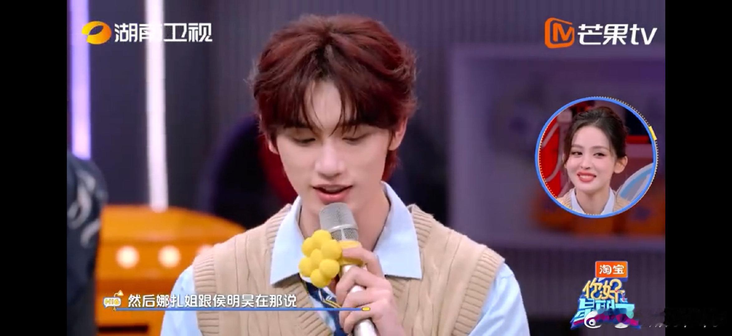 丁程鑫丁程鑫谁在栽赃谁在陷害你好星期六寻找隐藏款笑不活了！丁程鑫趁机栽赃侯明昊还