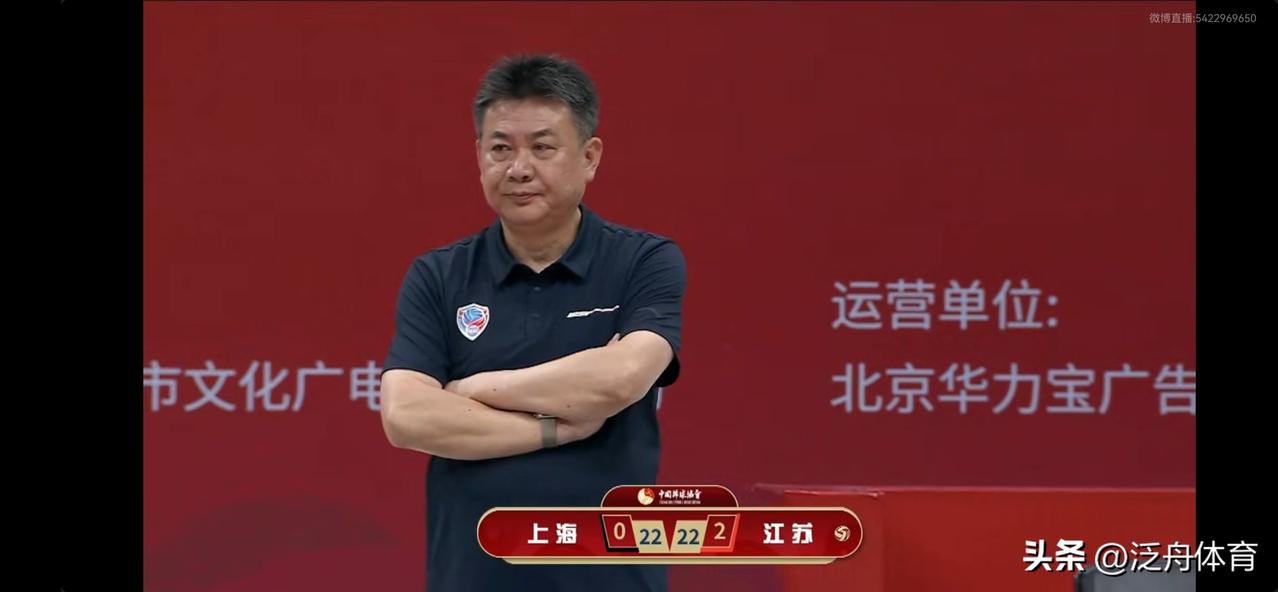 没有外面来的人，蔡斌也不会打了！上海女排0比3负于江苏女排，痛失全锦赛冠军！江苏