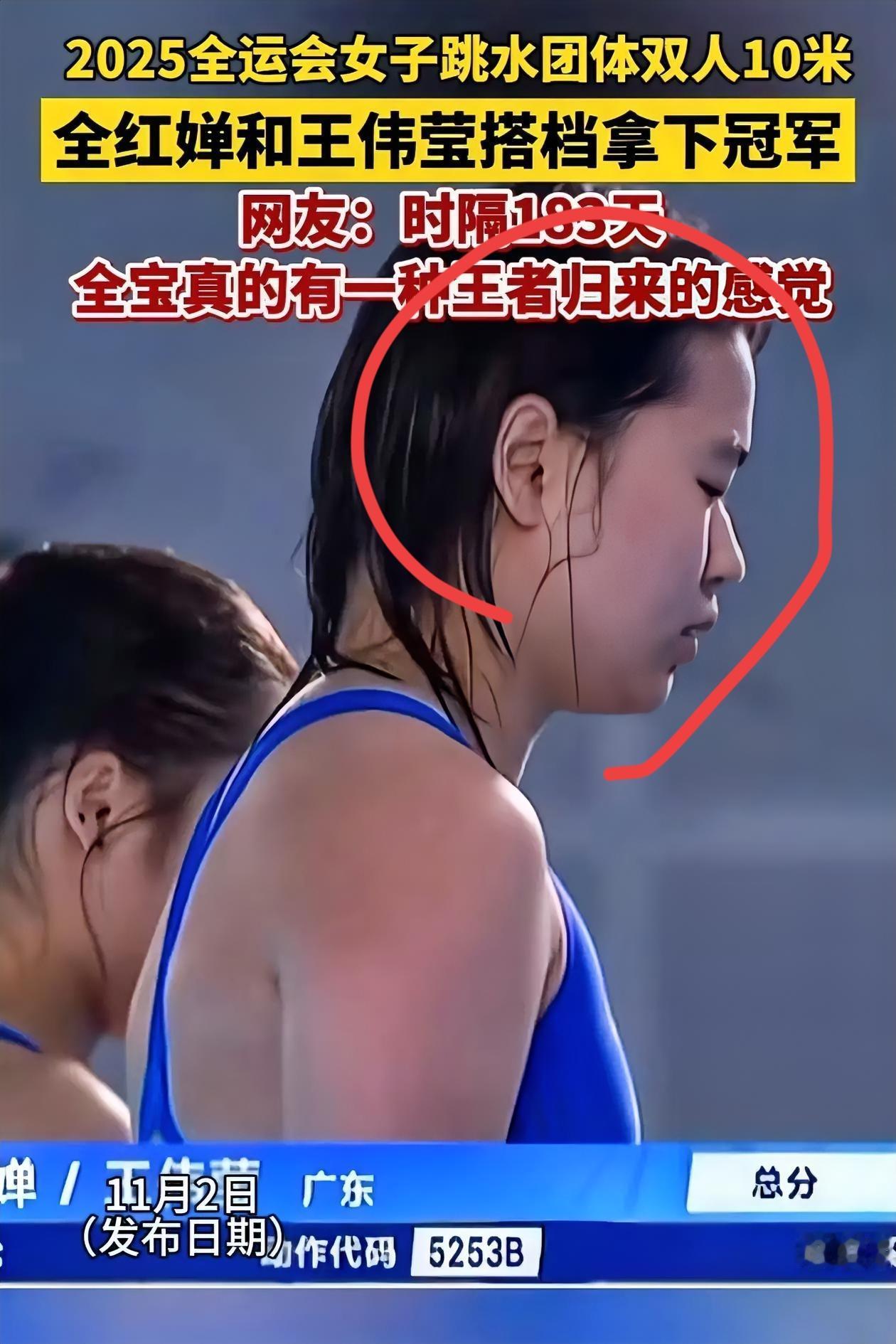 全红婵为啥这么优秀？
看了比赛，发现一个细节，才恍然大悟！
不是因为技术好，也不