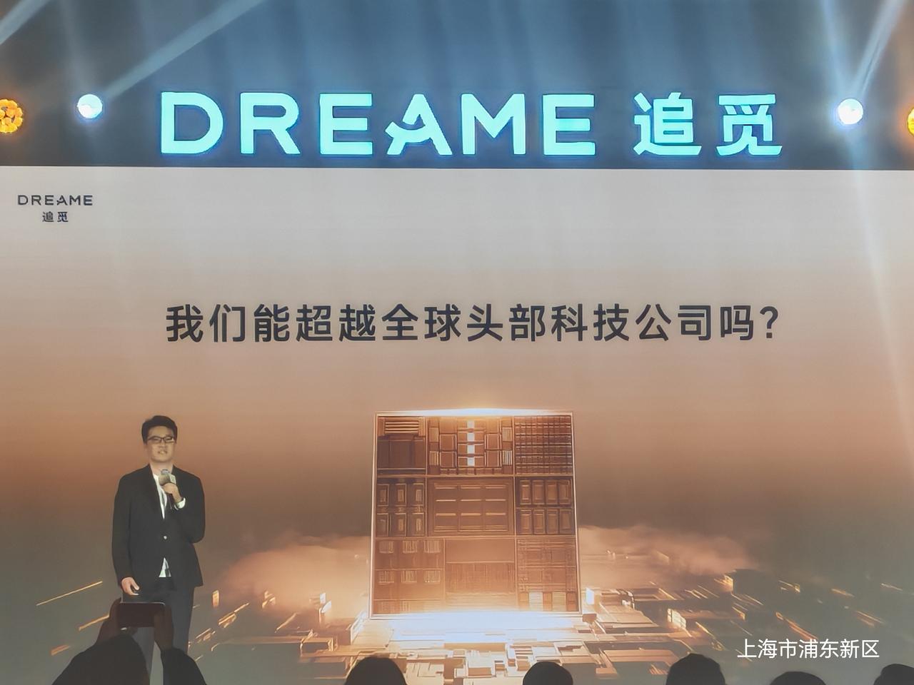 “芯际穿越”今天在AWE芯片论坛上第一次公开了业务规划：手机处理器、自动驾驶芯片