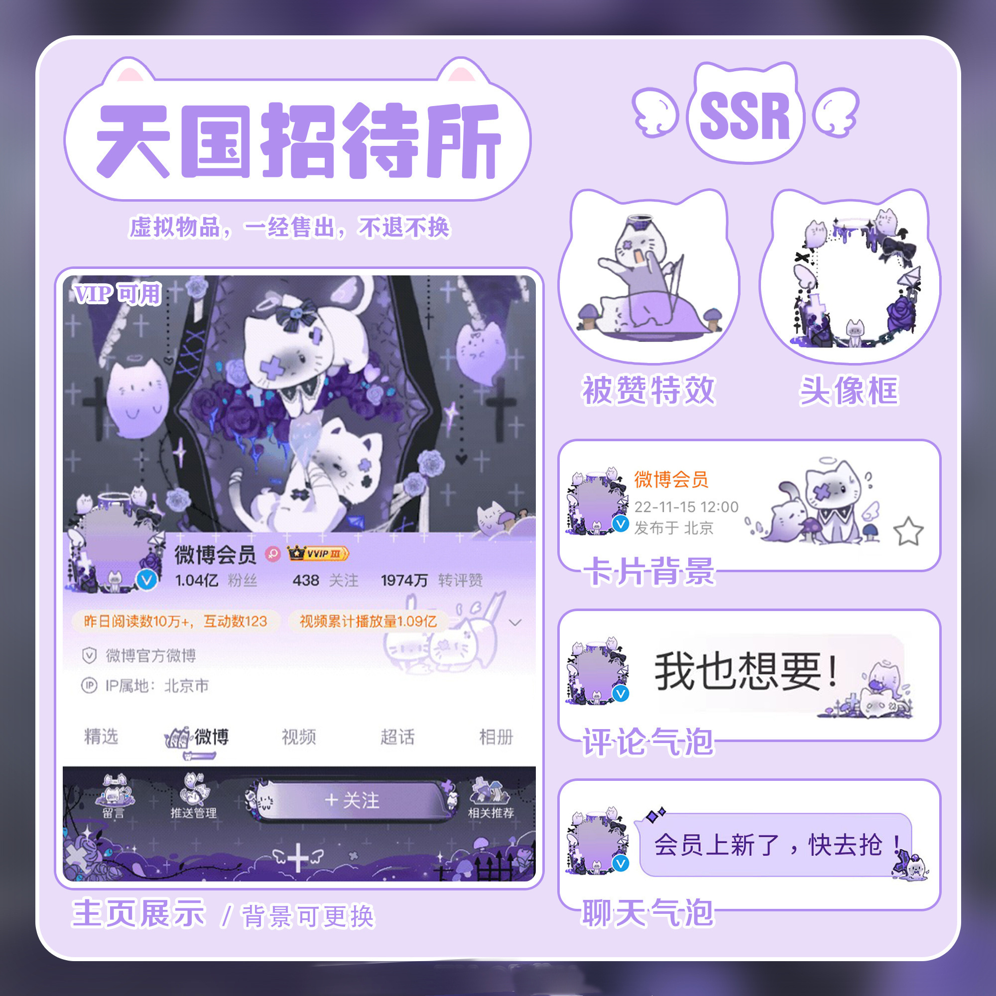 刷屏打扰互关了不好意思，随意评论，抽一个天国招待所1.0隐，感谢˃ ˄ ˂̥̥ 