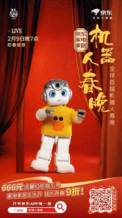 年货攻略提前看！今年不少卫视春晚都提前到了小年夜和腊月廿八，据说很多平台都准备了