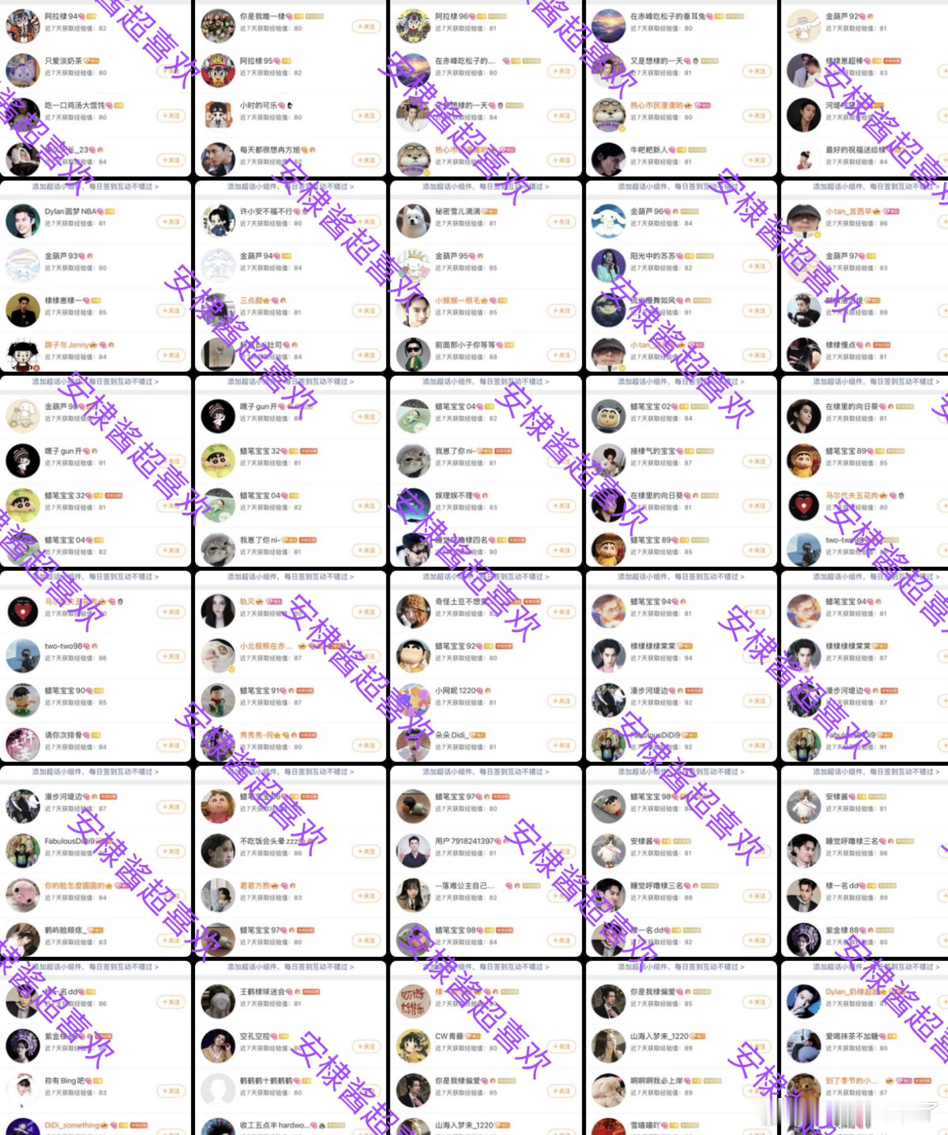 王鹤棣[超话]  今日超喜欢30个完成✅ ​​​
