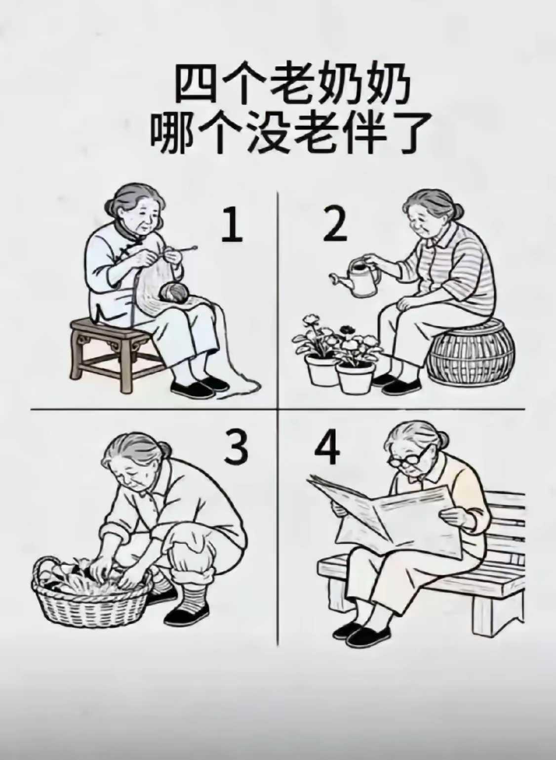 我是推理不出来，你们觉得呢？