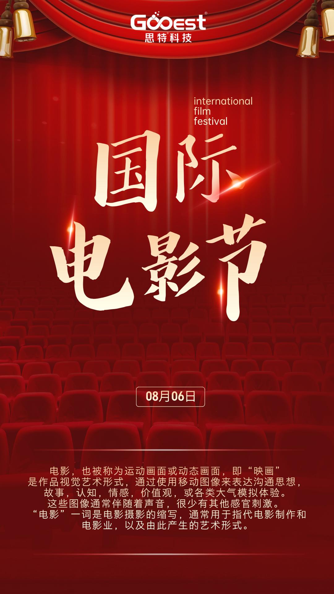 电影节：让被忽视的声音被听见，让边缘的故事站上C位。