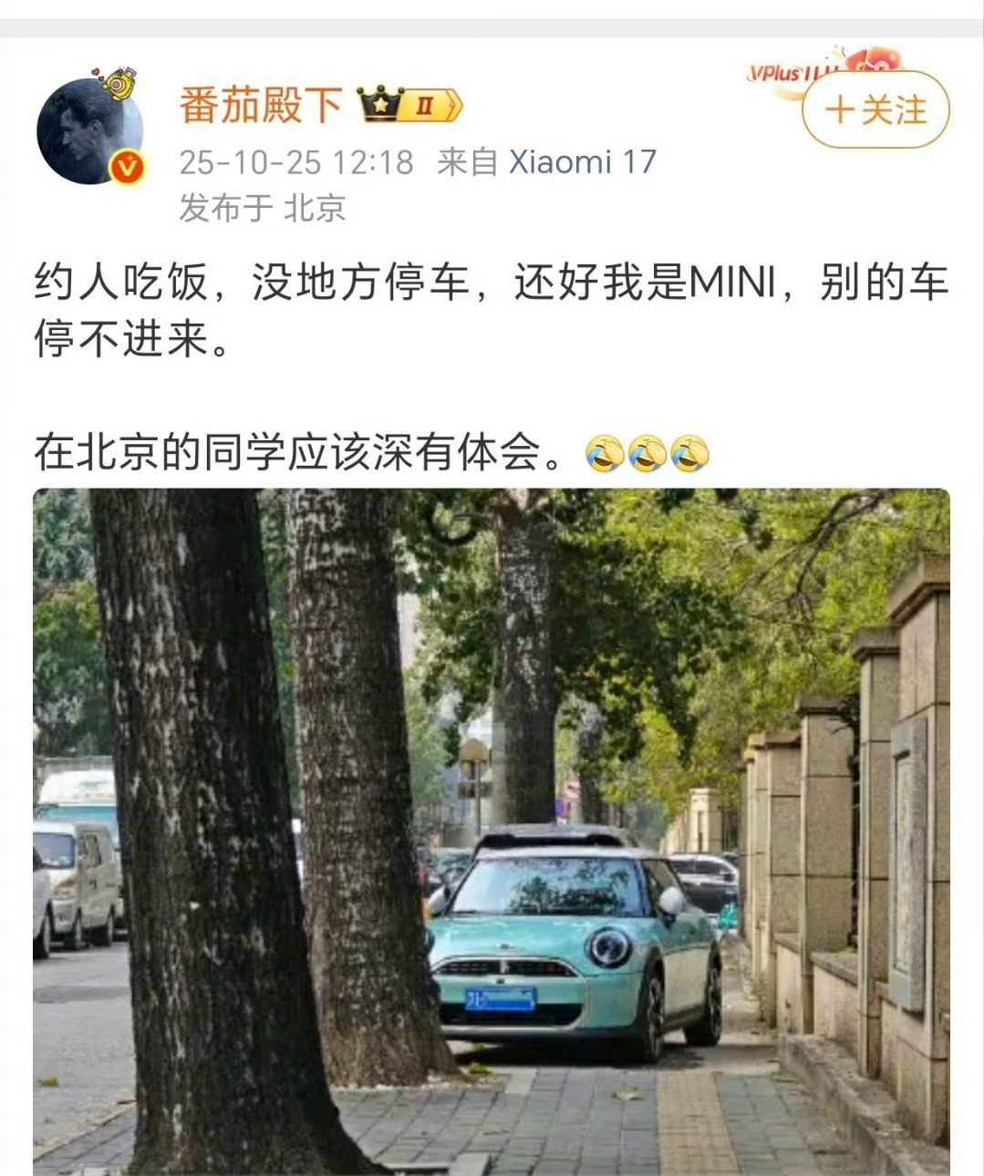 震哥那边看到的，这个老师违停压盲道，肯定只是他个人的事情，代表不了米粉群体，米粉