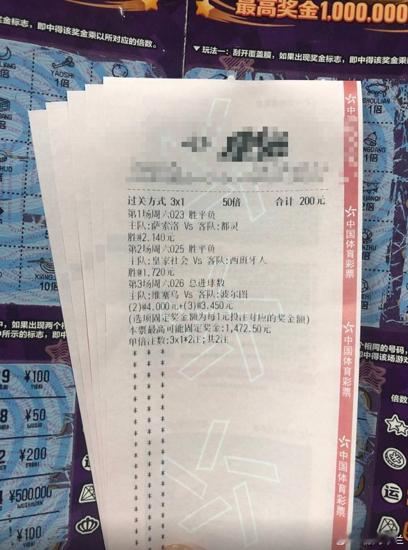 不碰热赛！只为兄弟们的虹单！赛事：023意甲球队：萨索洛VS都灵 走势：胜波胆：