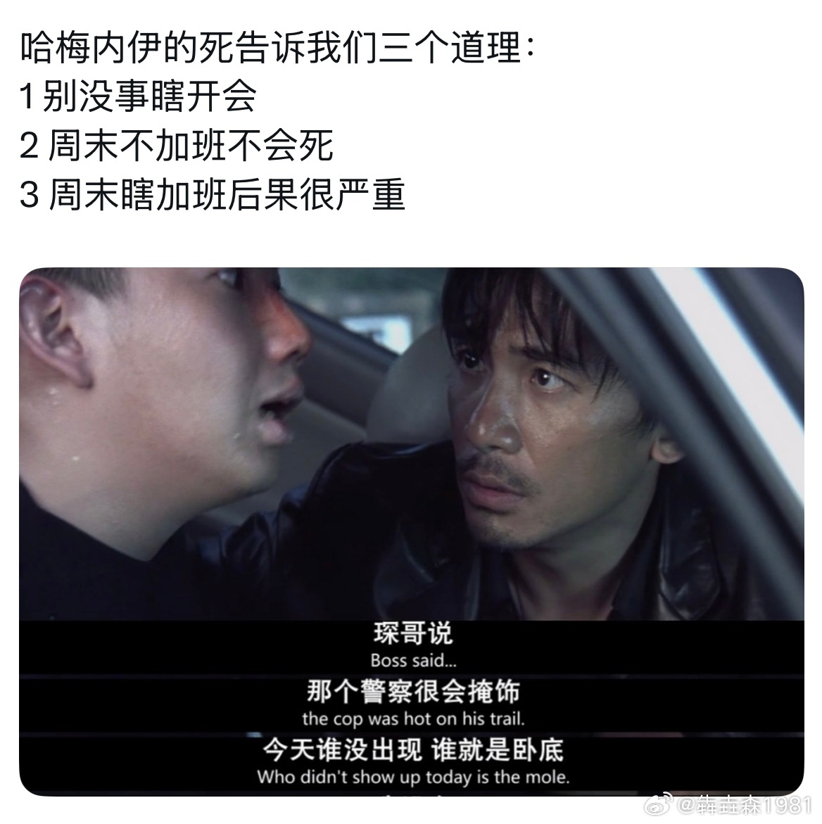 这总结