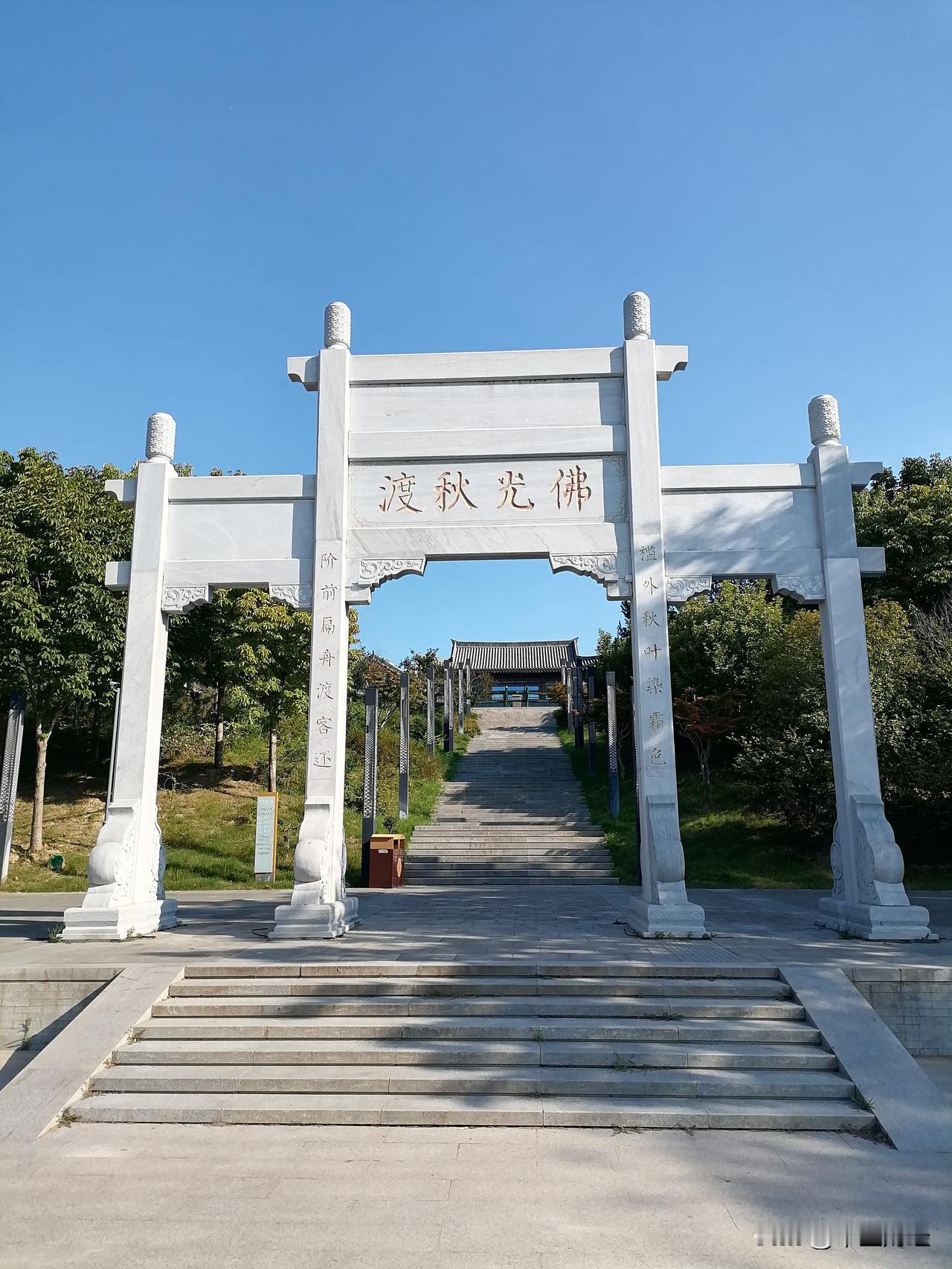 晒图笔记大赛佛光秋度