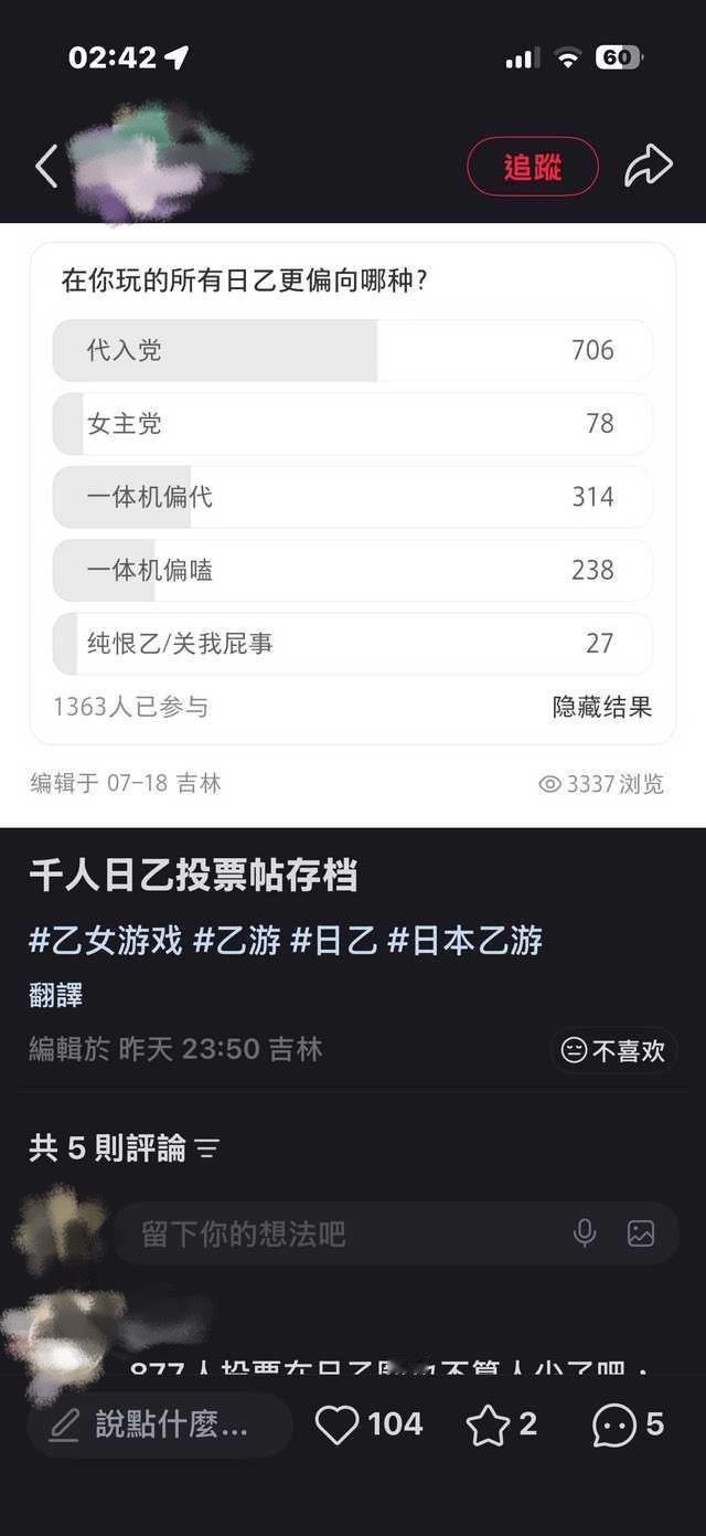 笑死不管是平台还是票数都毫无代表性14600 