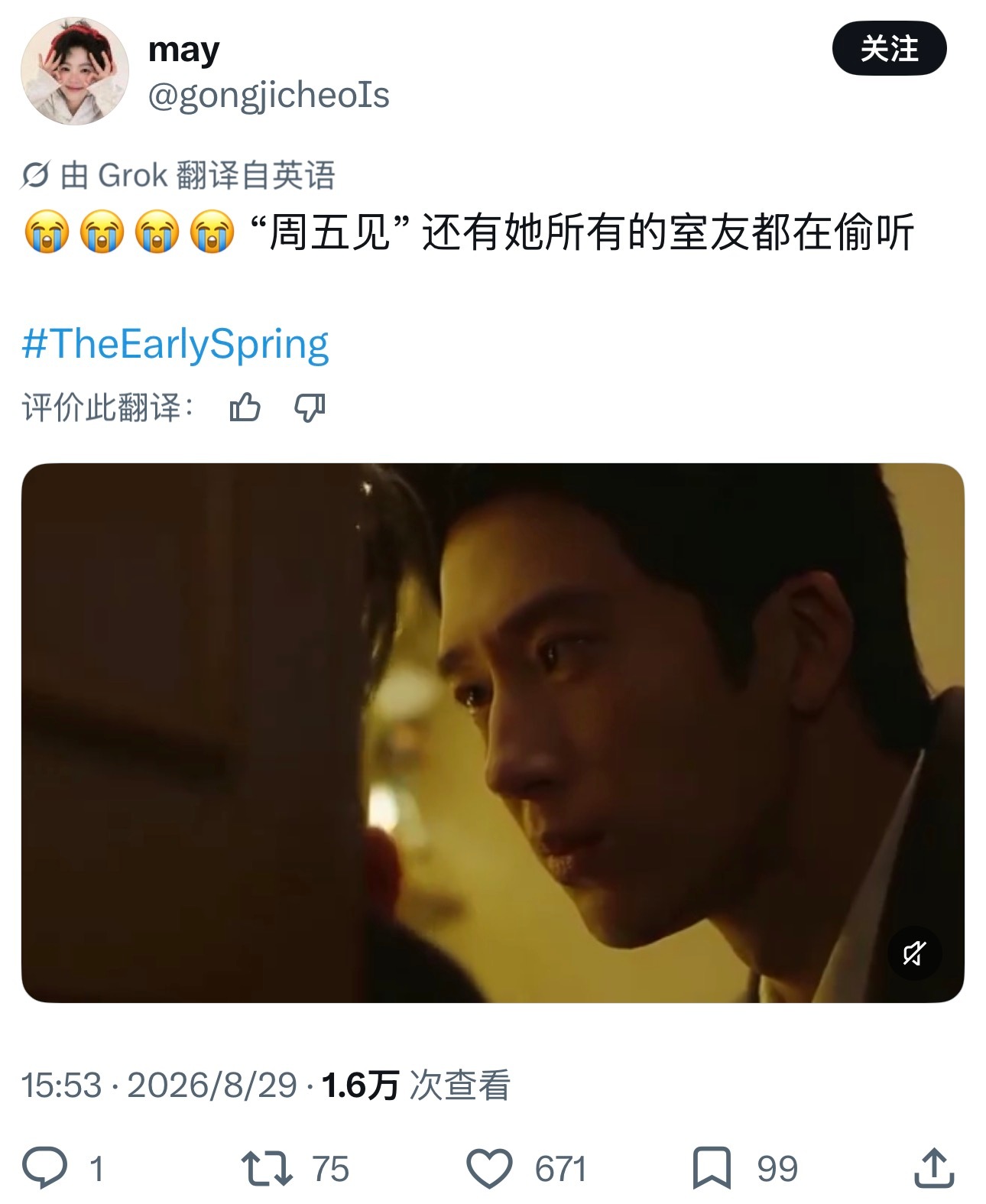 继续搬运一些外国网友的评论全世界都为第10集发疯人之常情！早春晴朗