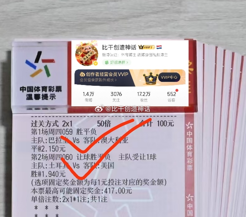 小袁哥说要带我去做大宝剑
