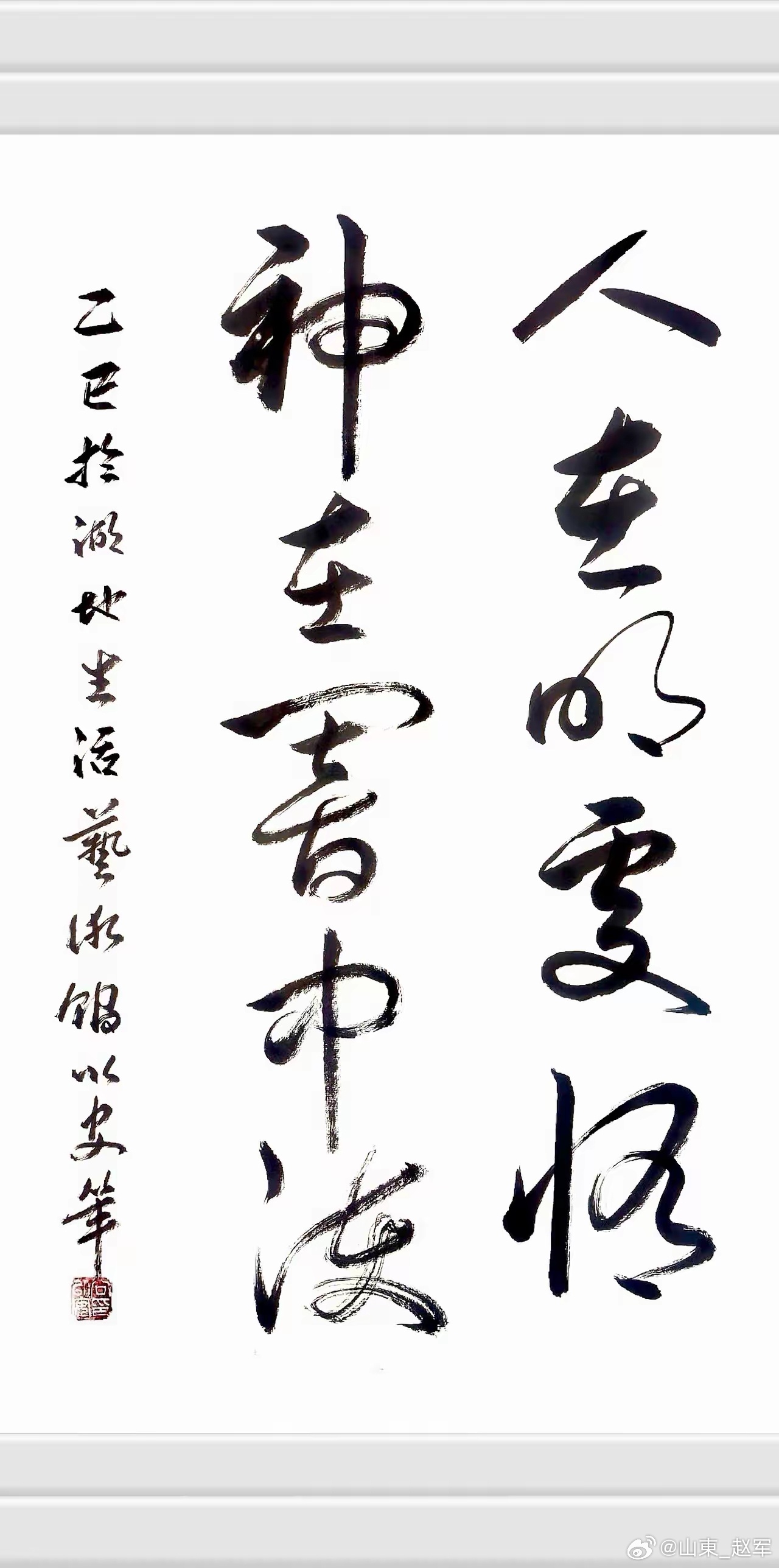 临证思索：补中益气汤中陈皮之妙与“降胃气”深意在临证的漫漫征途上，每一味中药、每