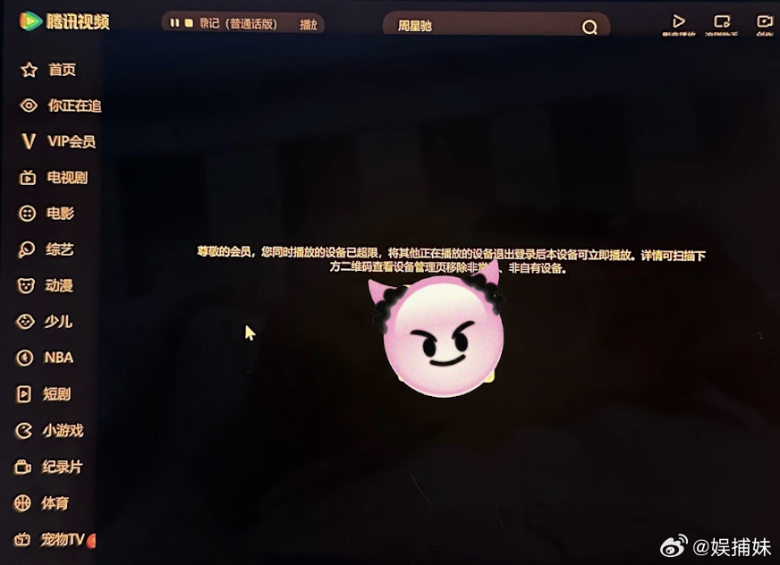 搞不懂为什么🐧卡的这么亖，其他平台都没有这种情况 