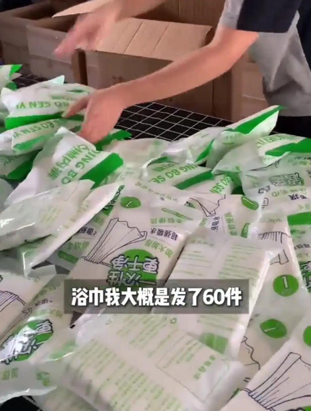 小人物大善举，为好人好店主点赞👍
网友晒图，自己在拼多多上下单，地址是广西横州