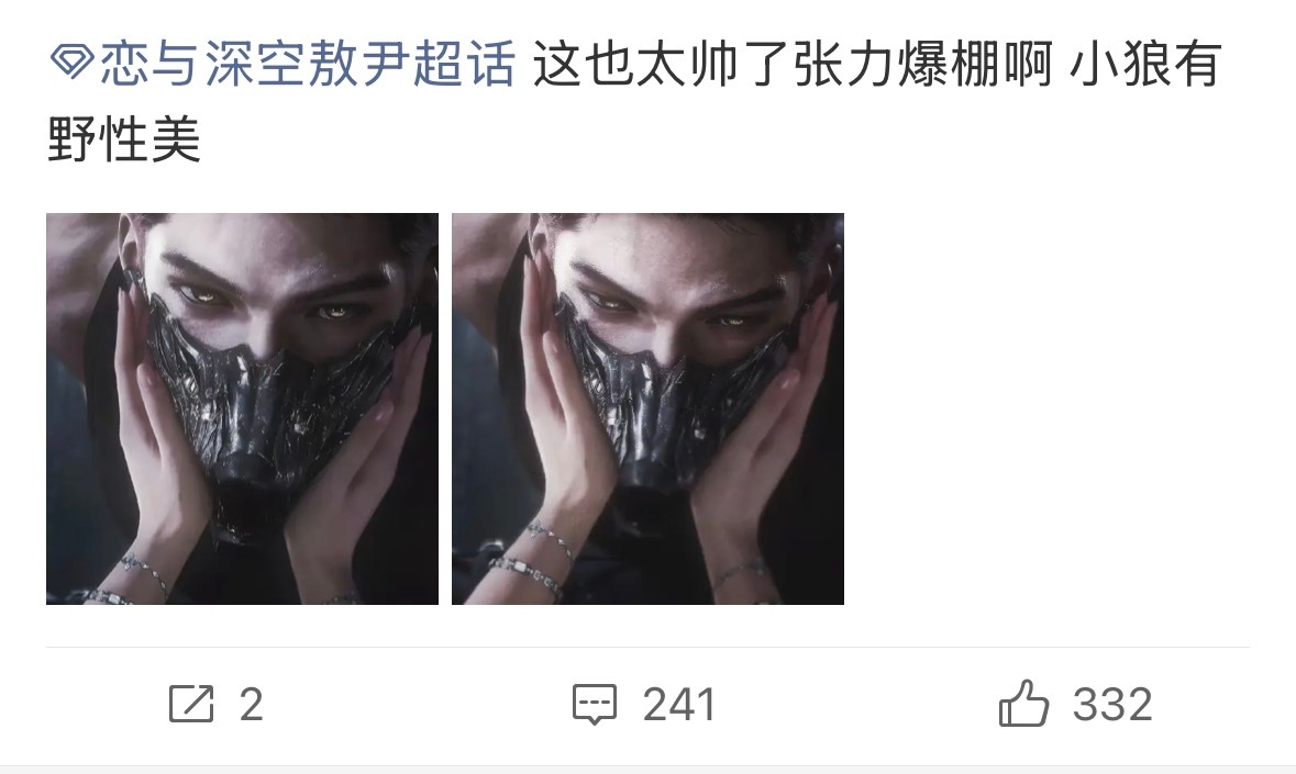 我真的有点分不清是恋丑癖还是水军，还是故意玩梗了 