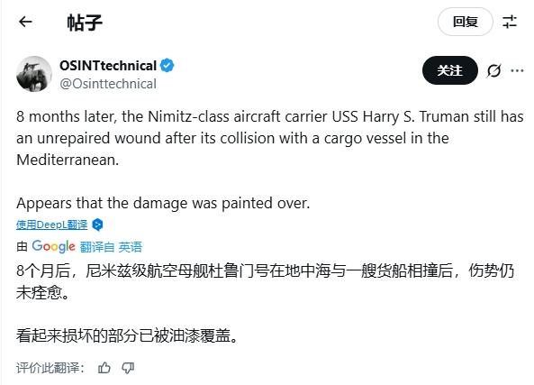 特朗普要来视察，美国海军赶紧“遮丑”
 
不知道大家是否还记得今年2月美军航母“