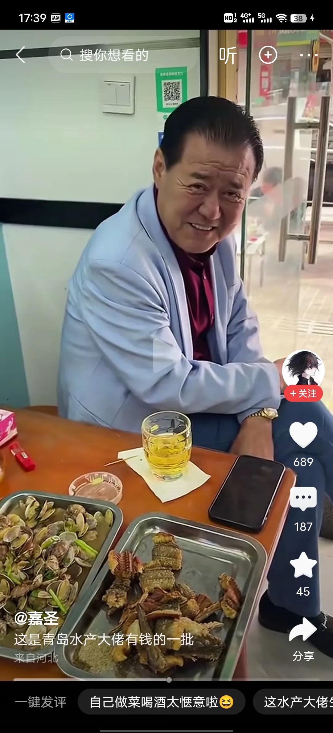 据说这个大佬是青岛海鲜市场的一个千万级大老板是怎么认识这个老板的呢？是通过青岛一