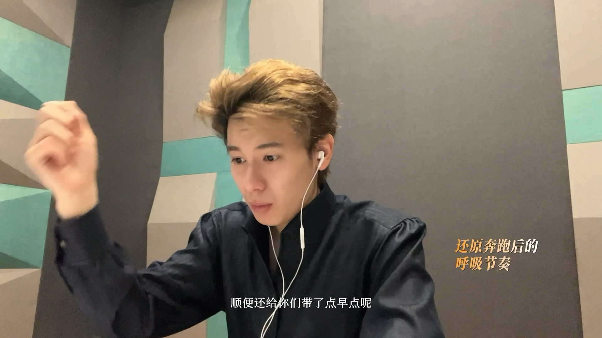 胡先煦一个人在录音棚里把戏演完了胡先煦一张嘴天津户口都得交出来 哈哈哈哈哈胡先煦