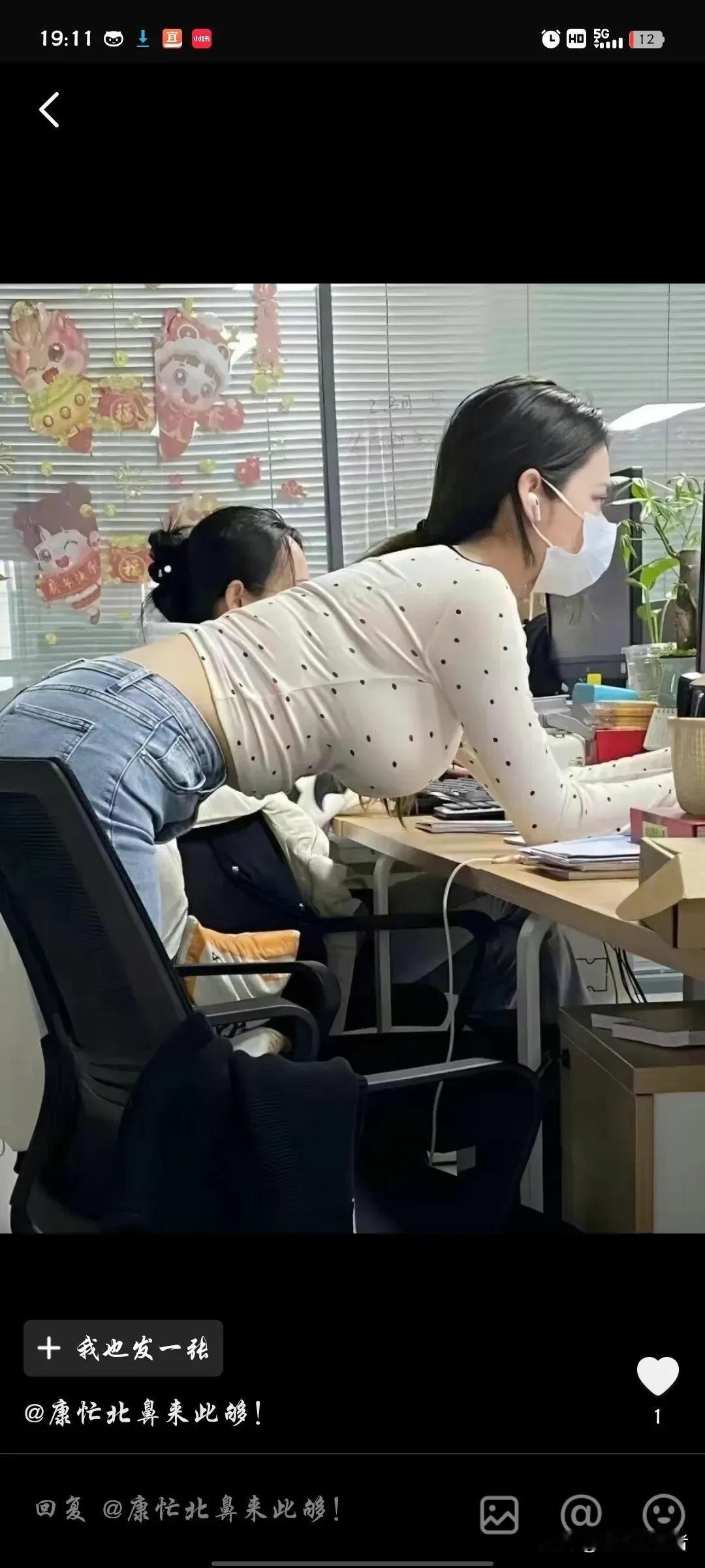 办公间内，专心致志。