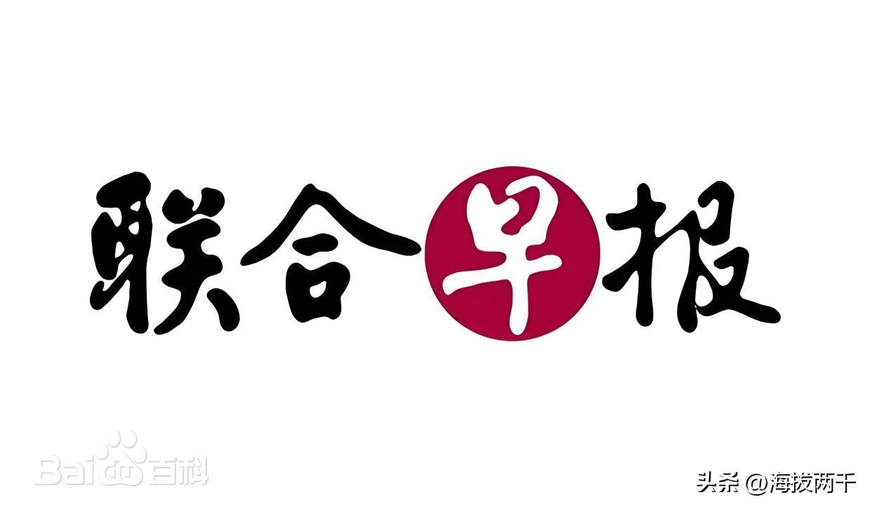 今天，新加坡《联合早报》援引军事专家的观点刊文称，荷兰德鲁伊特护卫舰上个月在南中