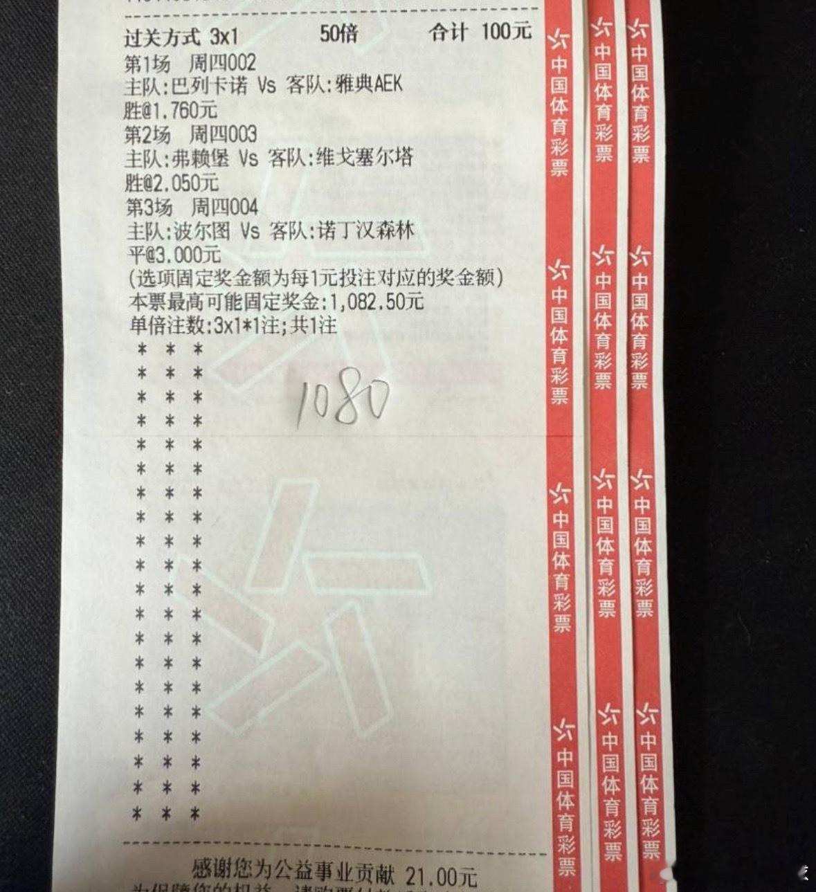 继续大满贯，恭喜跟上的家人们！ 