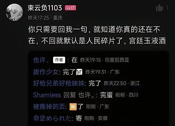 这个哥们已经化整为零了吗？ 