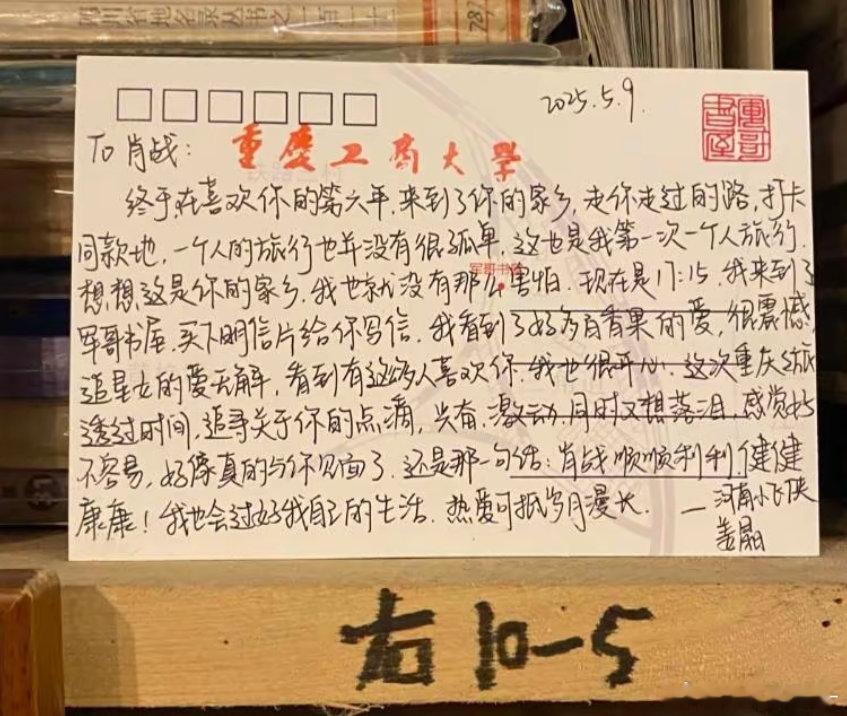 在肖战的家乡看到了好多百香果的爱🥹🤲🏻 