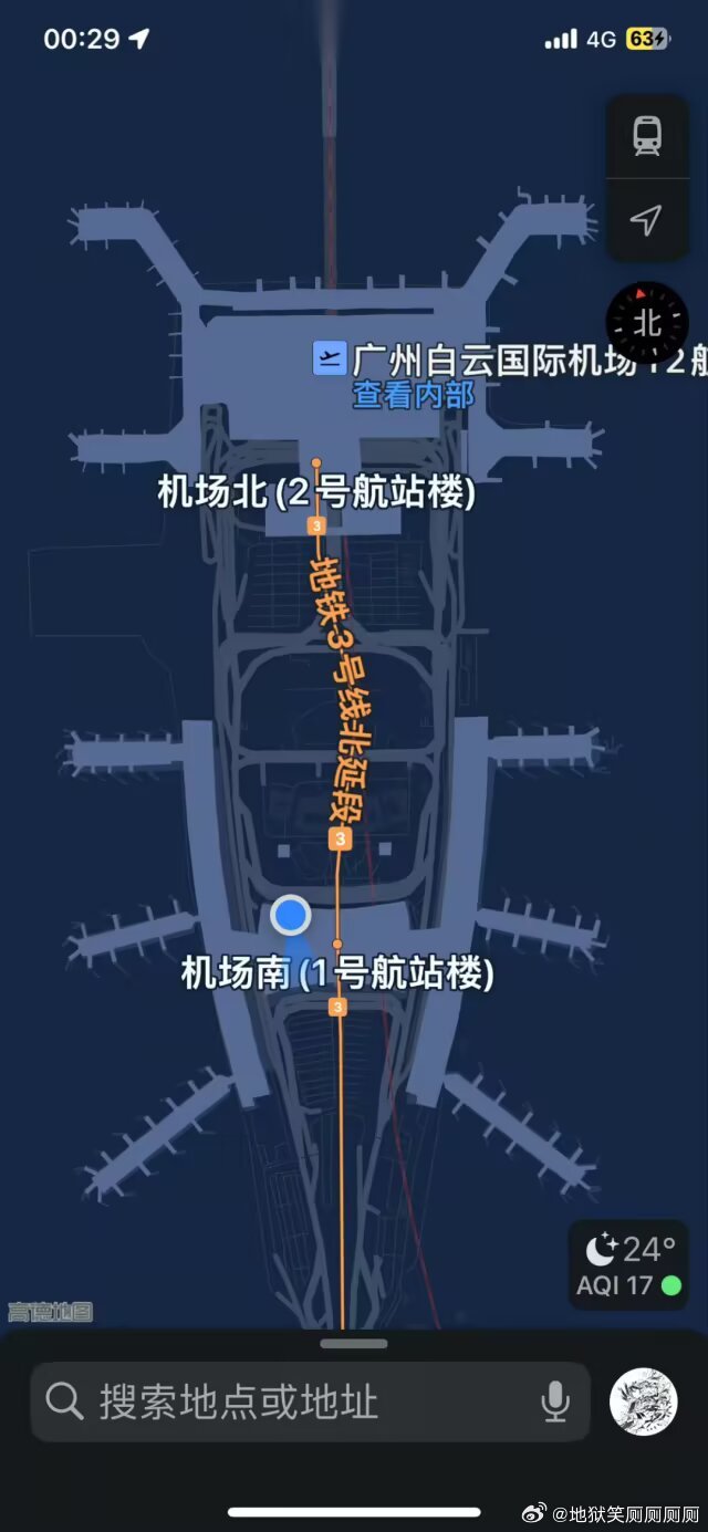 1109广州太神秘了，把机场建得像一只蟑螂。。。 