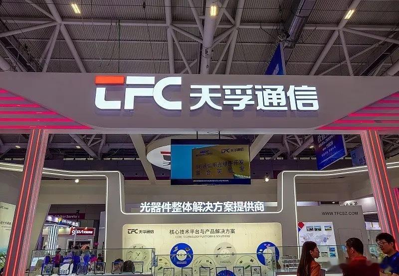 天孚通信王者回归！天孚通信近几个月来备受争议！股吧里对天孚通信的咒骂声不绝于耳！
