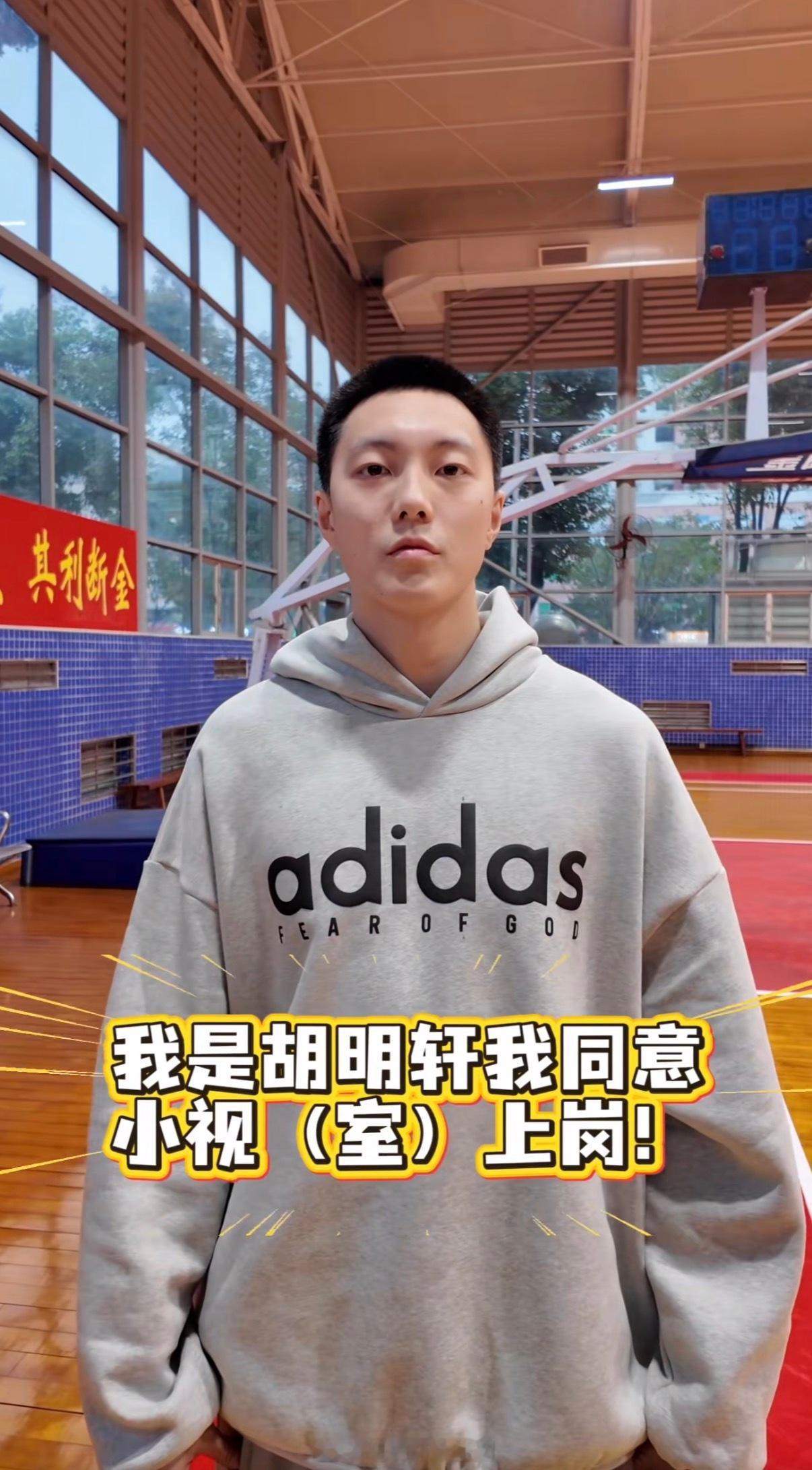 胡明轩胡明轩 快快为小室取名提供宝贵建议啦没看错 将会是【胡明轩工作室】哟~👉