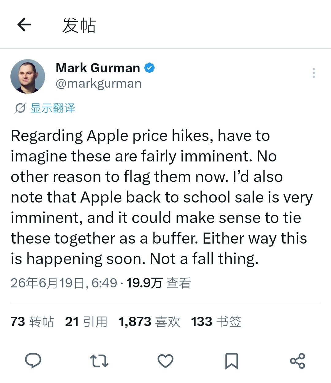 iPhone17或率先涨价Gurman 这条推文真正值得关注的是另一个细节。他特