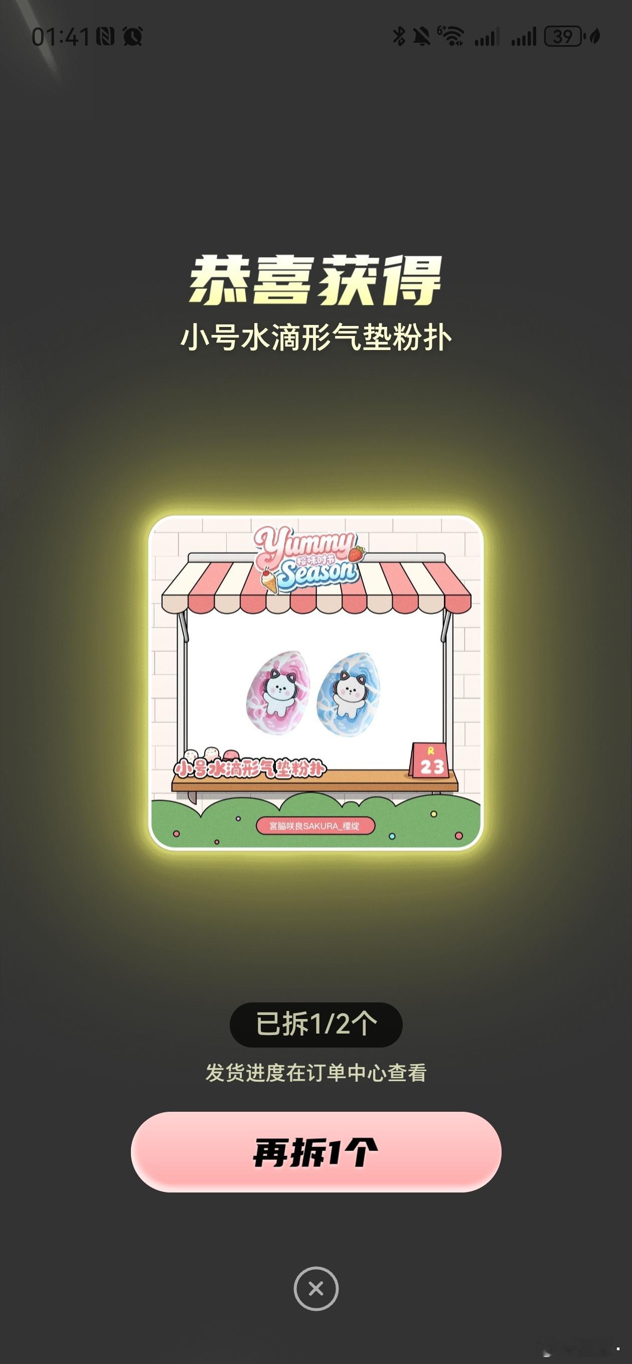 孝一下... ​​​