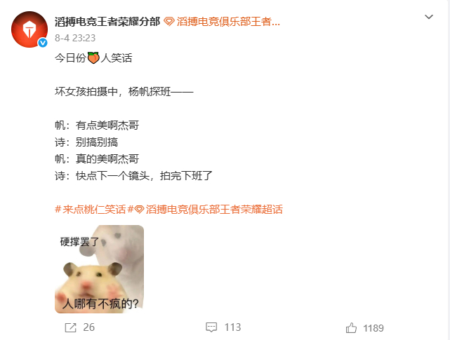 TES版坏女孩震撼发布强烈建议下次安排七和杨帆前来现场指导教学，好好传授镜头表现