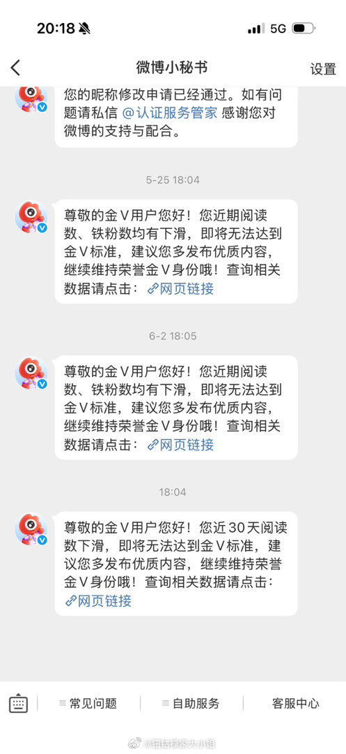 明天来陪你们？...............算了，我等一下蹭热搜去