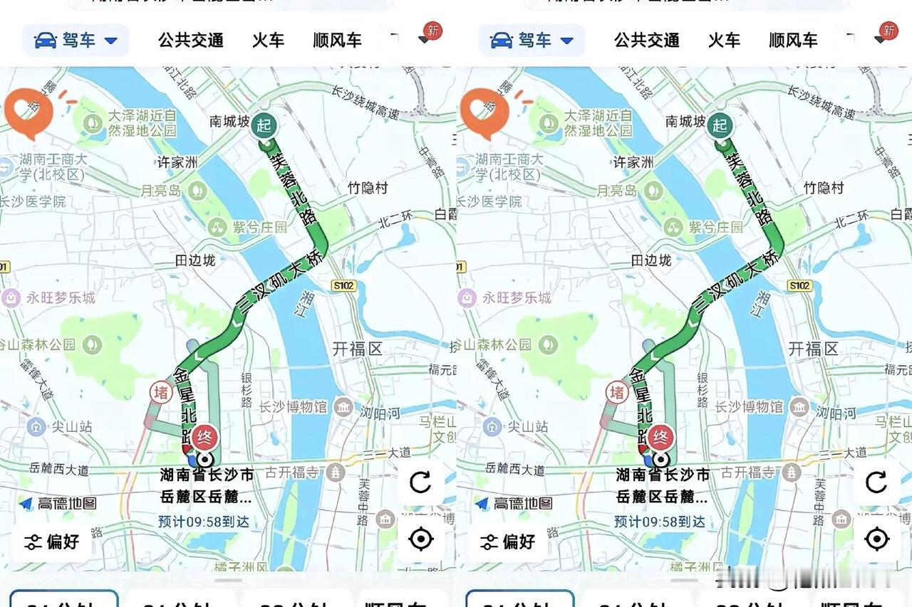 大瓜！长沙体育局干部被停职，原因比迟到更扎心？

上班时间9点，彭某却还在家。其