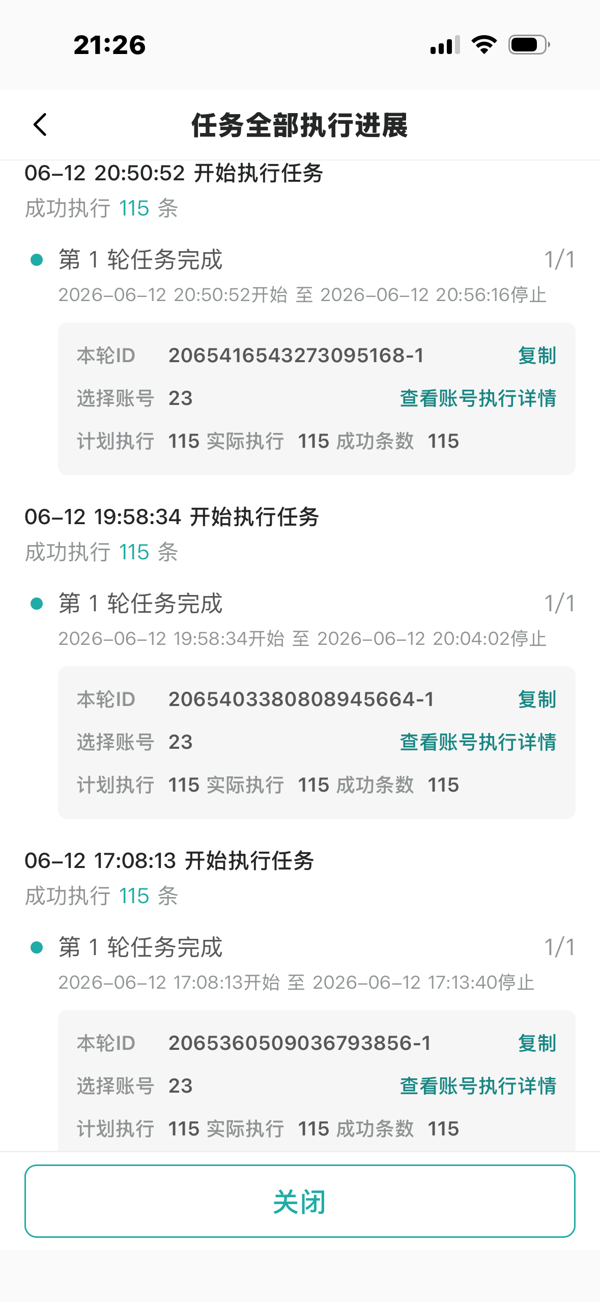 115✖️5=575  专栏 · 发帖📚🍊