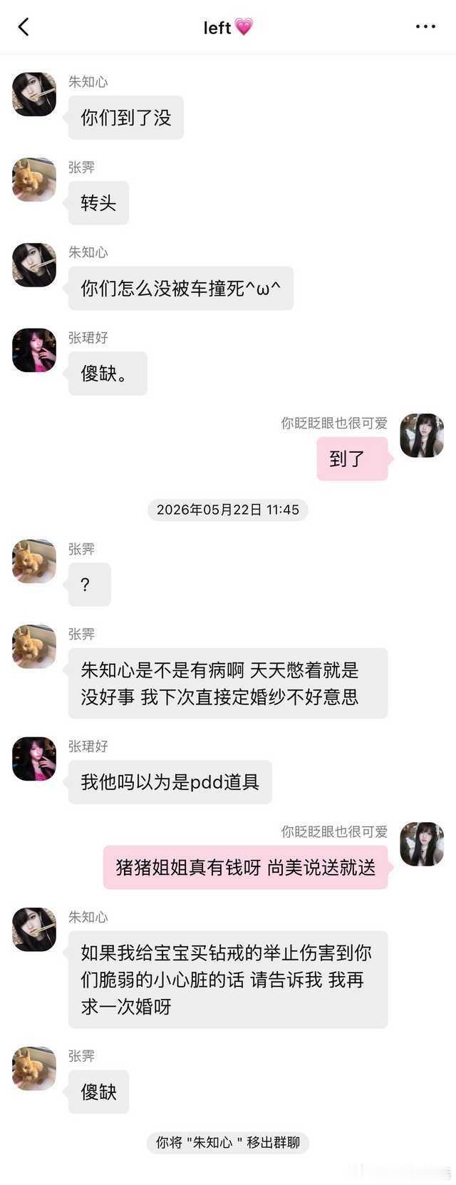 4883【all左】你们最爱嬷的男豆有嫂了2（不接受性转和gb就慎入 请不要吵架